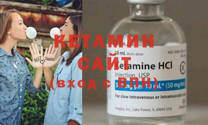 где найти наркотики  Отрадная  КЕТАМИН ketamine 